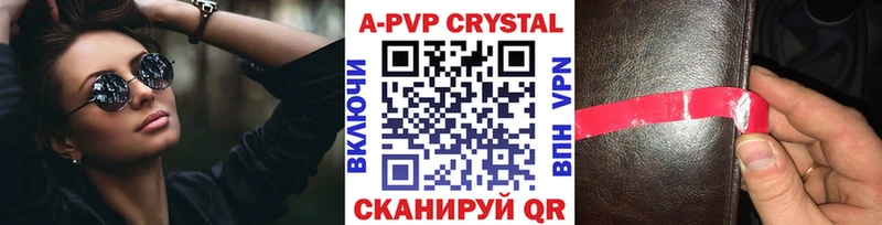 кракен ссылки  Кодинск  Alpha PVP VHQ 