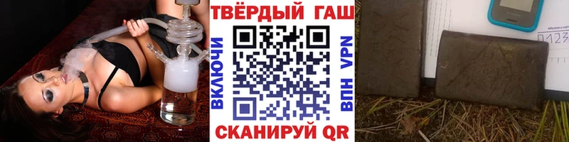 Гашиш Ice-O-Lator закладки Кодинск