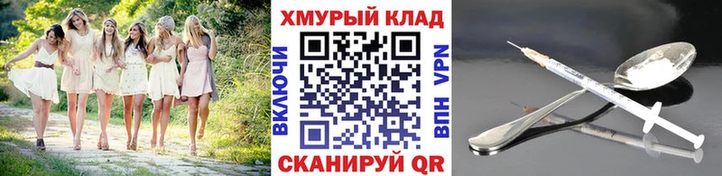 ГЕРОИН белый  Кодинск 