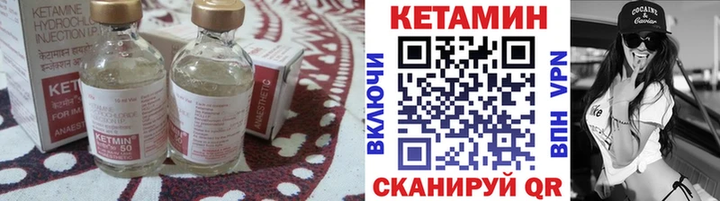где найти наркотики  Кодинск  Кетамин VHQ 