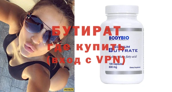 винт Белоозёрский