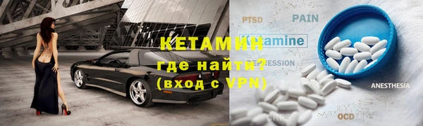 гидра Белокуриха