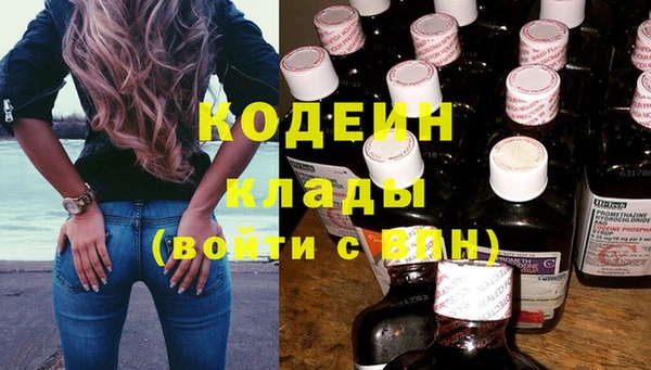 винт Белоозёрский