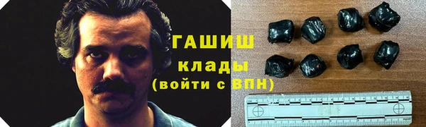 винт Белоозёрский