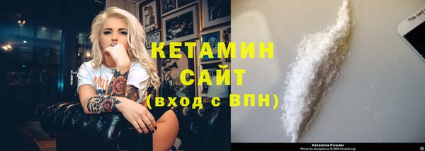 соль курить ск Балахна
