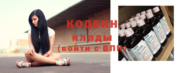винт Белоозёрский