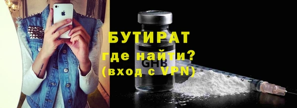 гидра Белокуриха