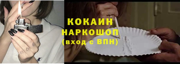 винт Белоозёрский