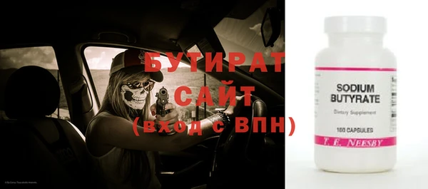 винт Белоозёрский