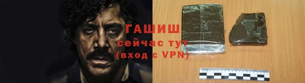 гидра Белокуриха
