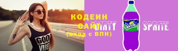 винт Белоозёрский