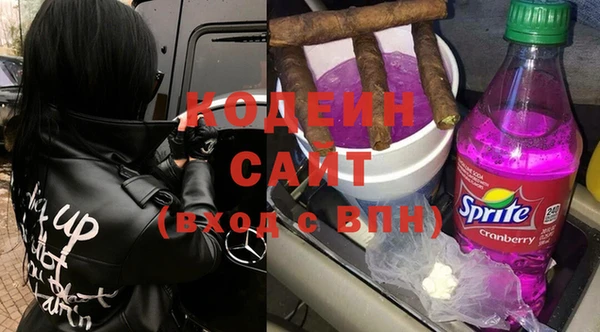 винт Белоозёрский
