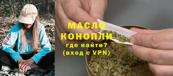 гидра Белокуриха