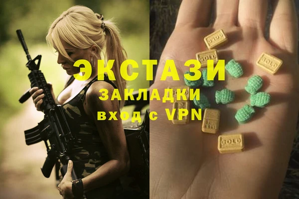 гидра Белокуриха