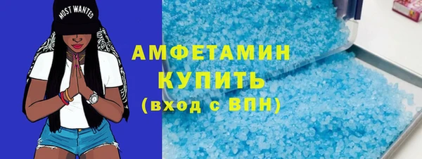 винт Белоозёрский