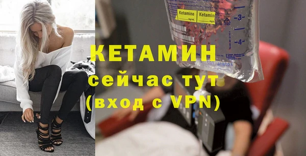 гидра Белокуриха