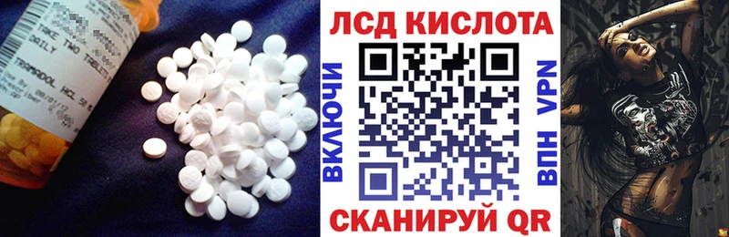 LSD-25 экстази ecstasy  где купить наркоту  Кодинск 