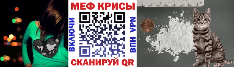 hydra онион  Кодинск  Меф mephedrone  закладка 