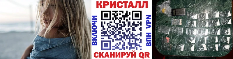 Первитин кристалл  купить закладку  Кодинск 