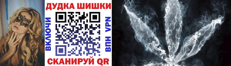 МАРИХУАНА White Widow  Кодинск 